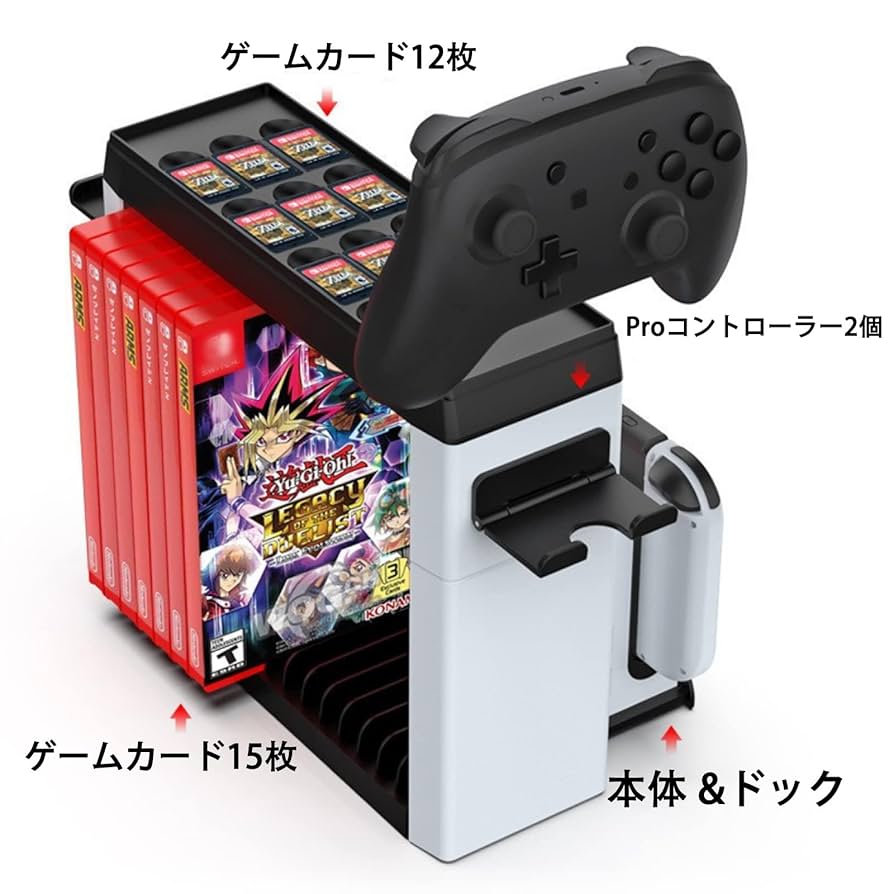 Amazon.co.jp: 多機能縦置きスタンド Switch/PS4/PS5/Xbox対応
